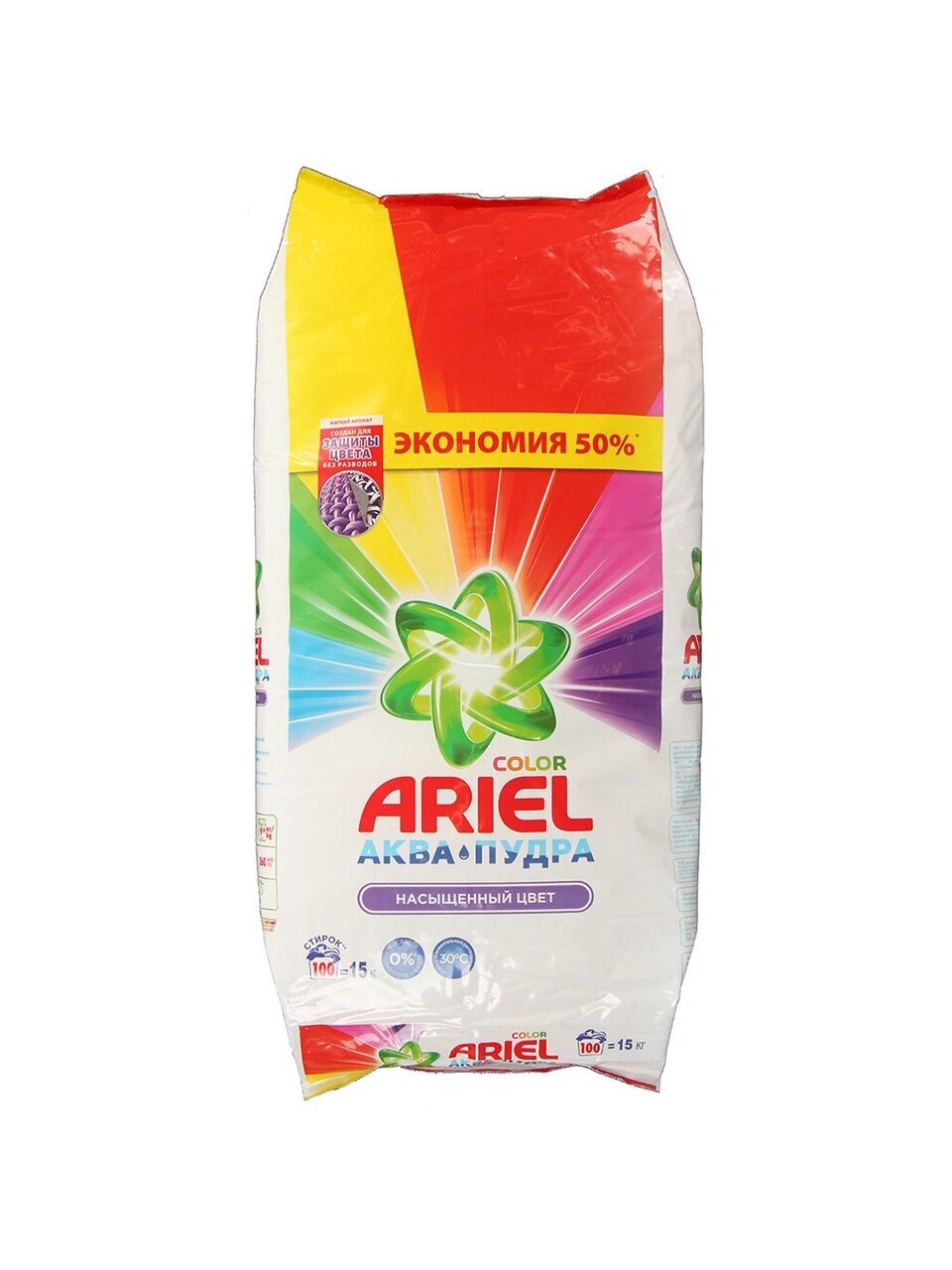 Стиральный порошок Ariel, 15 кг, автомат, для цветного белья, Color