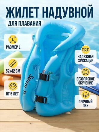 52х42 см