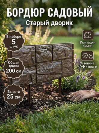 коричневый