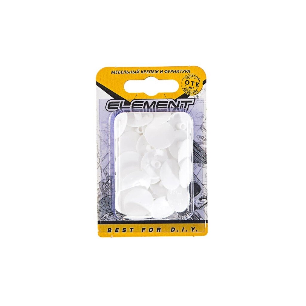 Заглушки на эксцентрик пластик, белое, Element, 114960 заглушки самоклейки белое диаметр 18 мм 554350