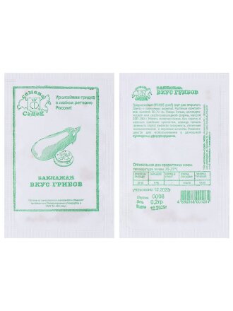 Вкус грибов