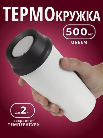 белый