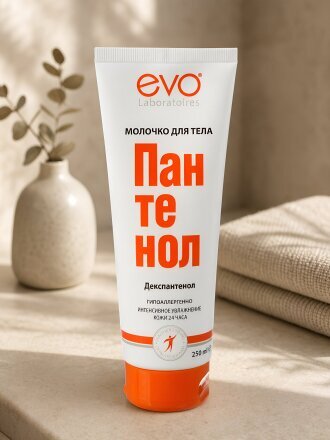 Молочко для тела, Evo, Пантенол, увлажнение, 250 мл