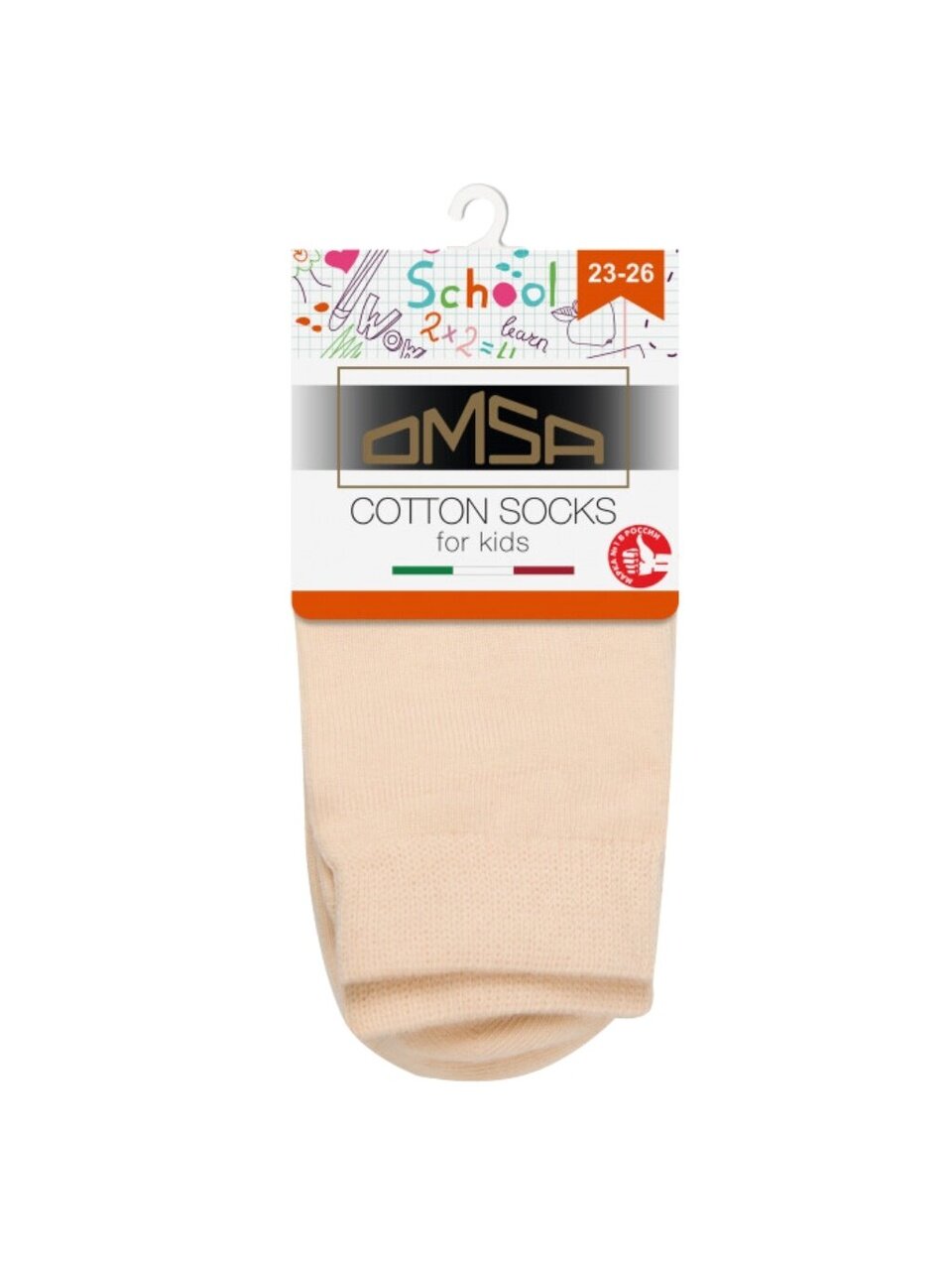 Носки детские Omsa, Calzino, бежевые, 27-30, 21C03