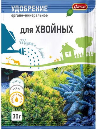 для хвойных культур