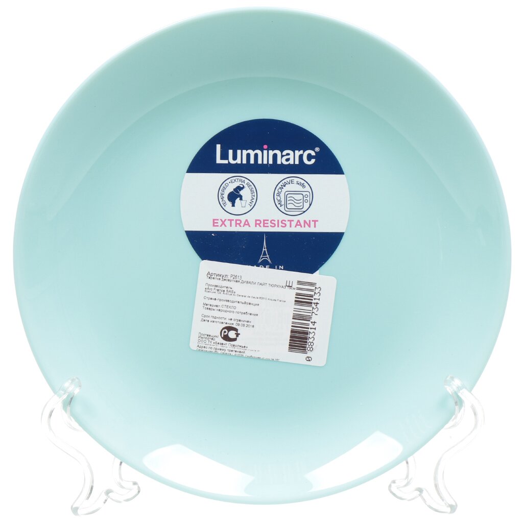 Тарелка десертная, стеклокерамика, 19 см, круглая, Diwali Turquoise, Luminarc, P2613, бирюзовая тарелка для стейка luminarc френдс тайм бистро l2905 30см