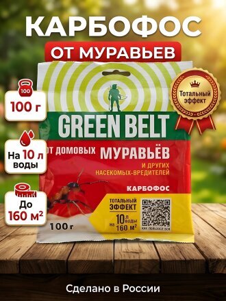 100 г