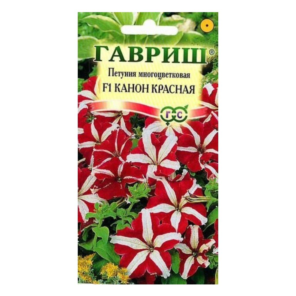 Семена Цветы, Петуния, Канон Бело-красная, 10 шт, цветная упаковка, Гавриш