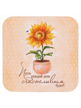 Подставка под горячее, дерево, квадратная, 14.5 см, оранжевая, В-31