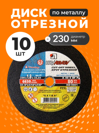 1.8 мм