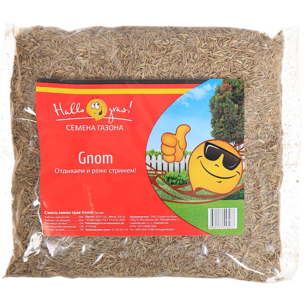 Семена Газон, Gnom Gras, 300 г, низкорастущий, пакет, ГазонCity семена газонной травы газонcity райграс 100% 0 5 кг