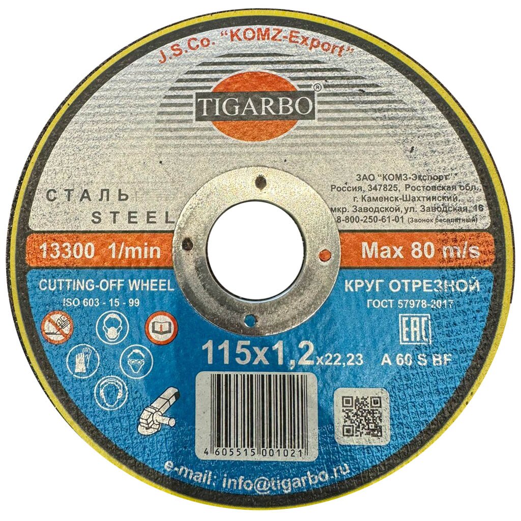 Круг отрезной Tigarbo, диаметр 115х1.2 мм, посадочный диаметр 22 мм, зерн 14, F60