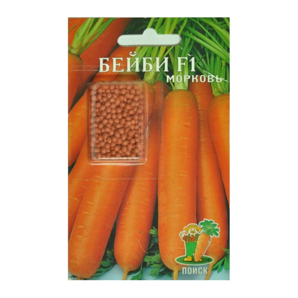 Семена Морковь, Бейби F1, 300 шт, цветная упаковка, Поиск