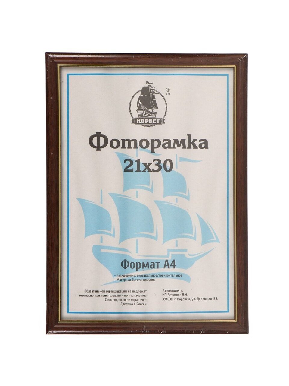 Фоторамка фото 21х30 см, пластик, стекло, D1503W-169A