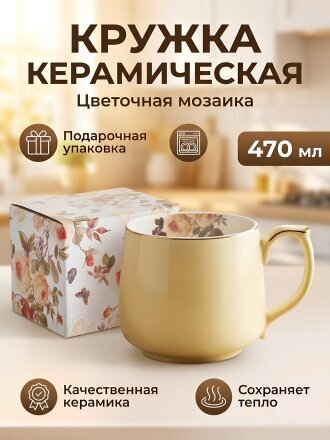 молочный