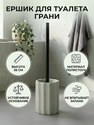 светло-зеленый