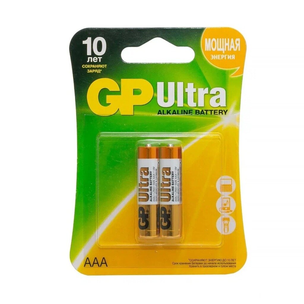 Батарейка GP, ААА (LR03, 24A), Alkaline Ultra, щелочная, блистер, 2 шт, 02919