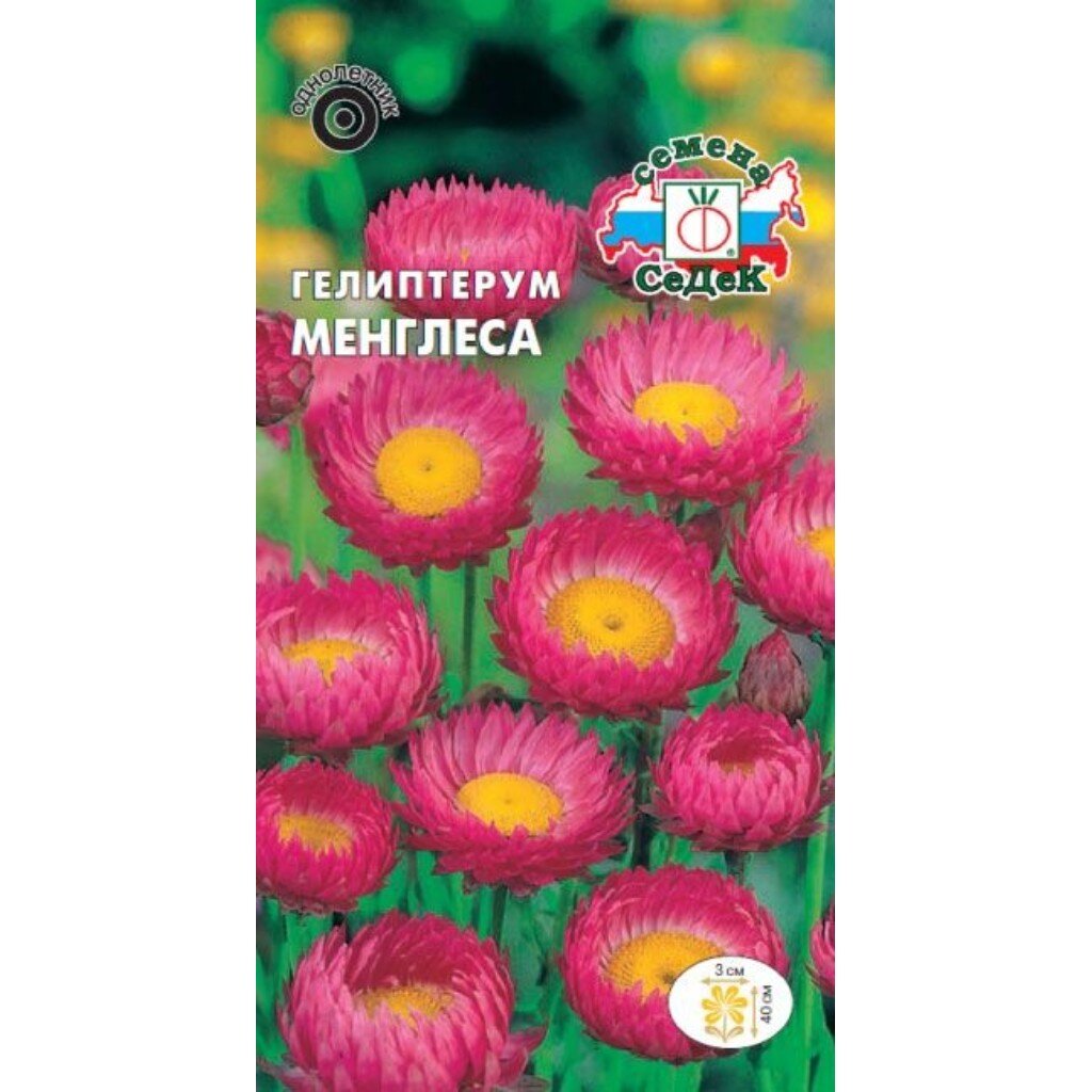 Семена Цветы, Гелиптерум, Менглеса, 0.2 г, цветная упаковка, Седек