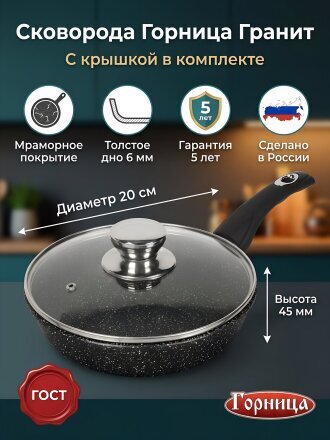 с крышкой