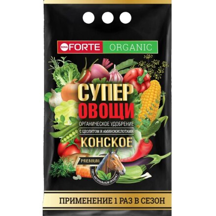 Супер овощи