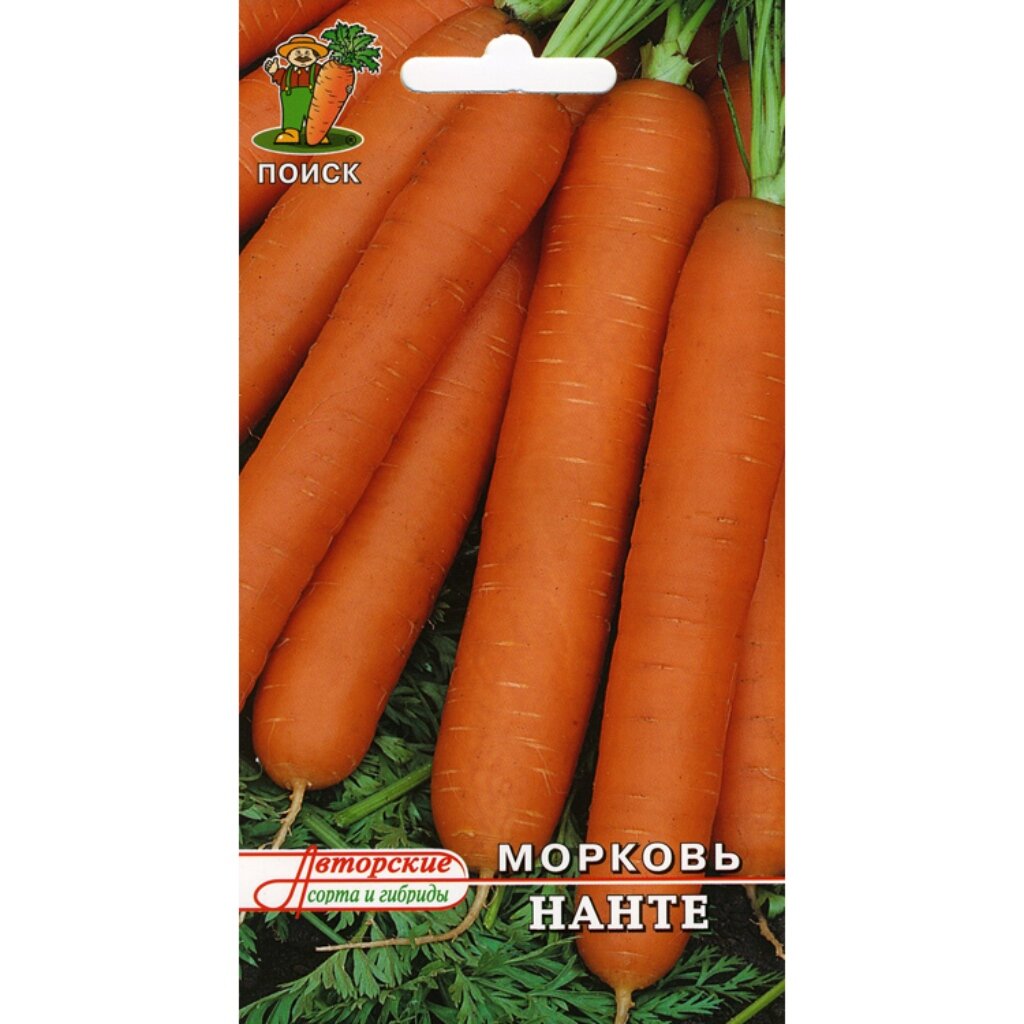 Семена Морковь, Нанте, 2 г, цветная упаковка, Поиск