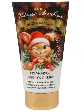 питательный