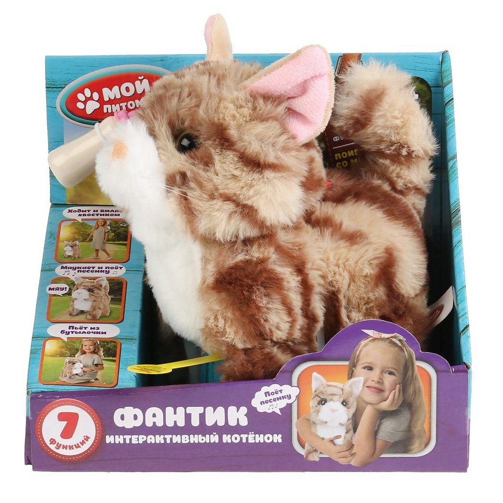Интерактивные Игрушки Оптом Купить