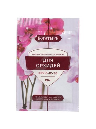 Удобрение Богатырь, для орхидей, гранулы, 20 г, Лама Торф
