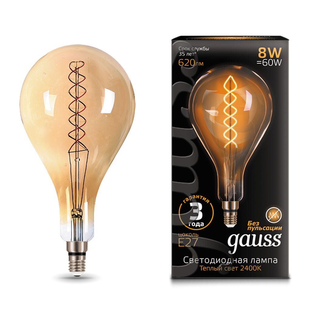 Лампа светодиодная Gauss Led Vintage Filament Flexible А160 золотая, 8 Вт, E27, теплый белый свет