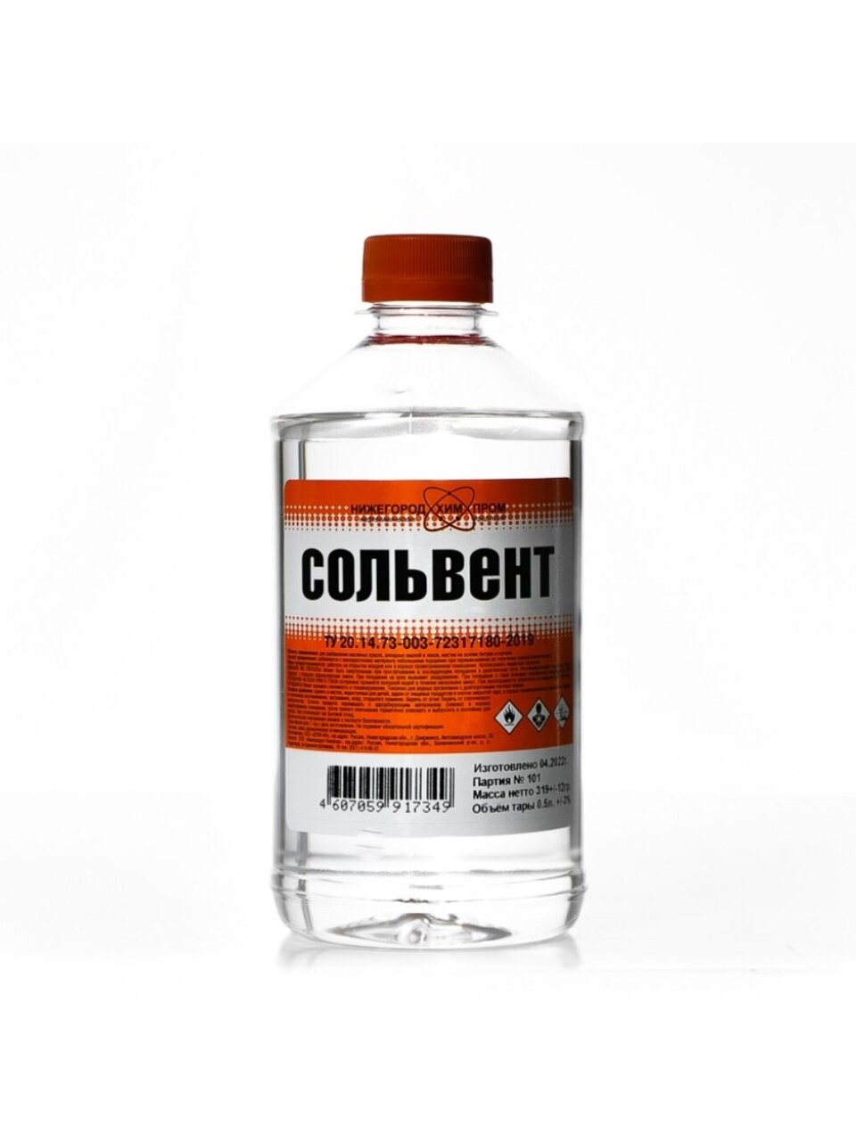 Сольвент 0.5 л, НХП, ТУ