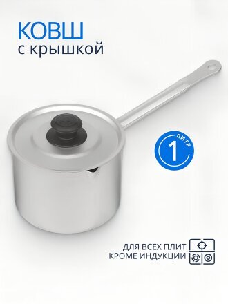 1 л