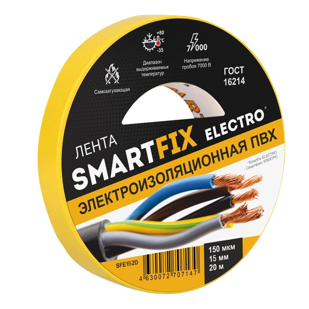 

Изолента ПВХ, 15 мм, 150 мкм, желтая, 20 м, SmartFix, Electro, SFE152D, Желтый