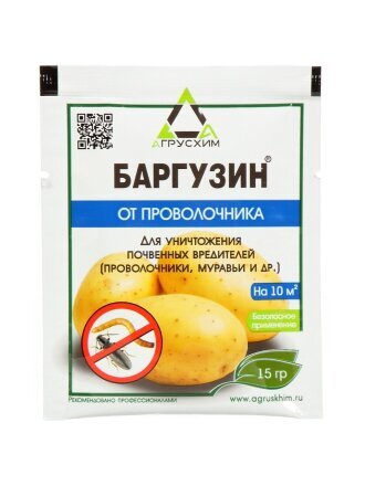 15 г