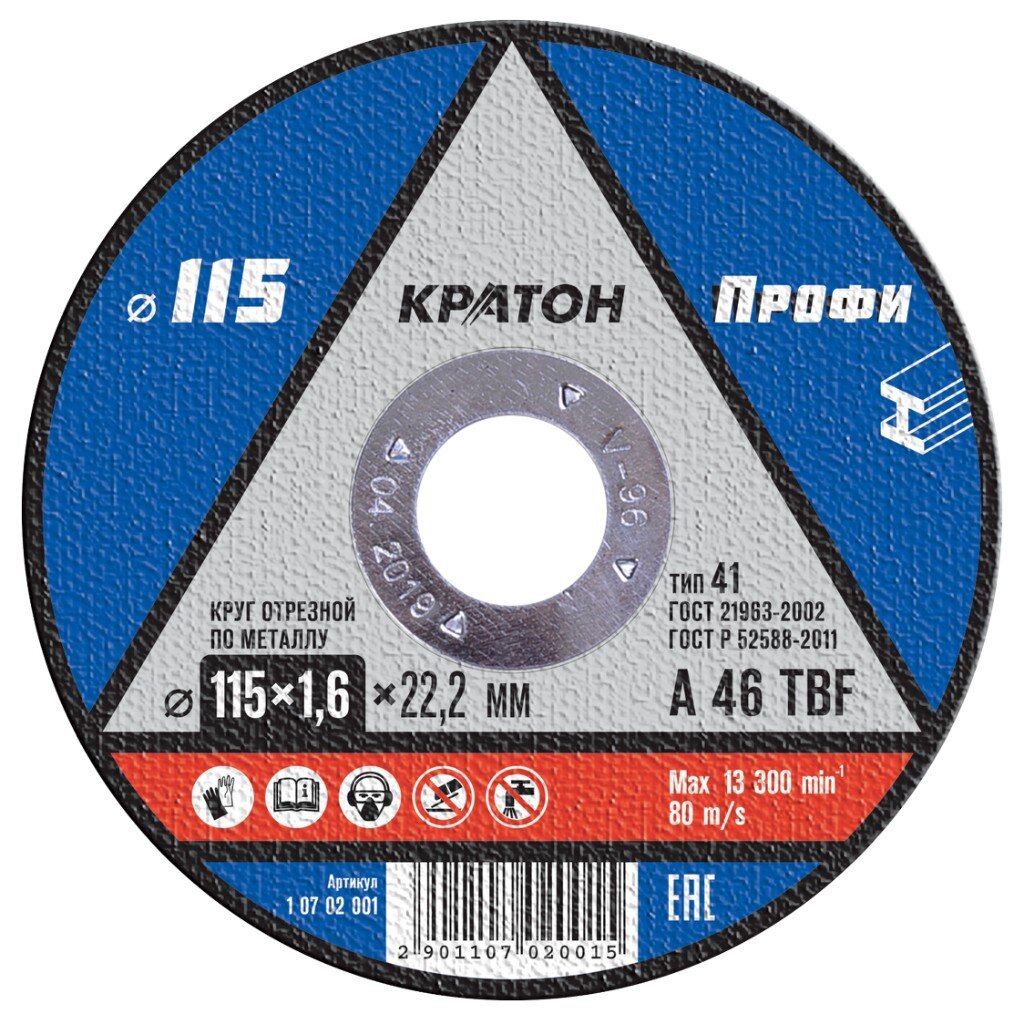 Круг отрезной по металлу Кратон Профи диаметр 115х16 мм посадочный диаметр 222 мм зернистость A46 67₽