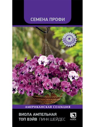 Топ Вэйв Пинк Шейдес