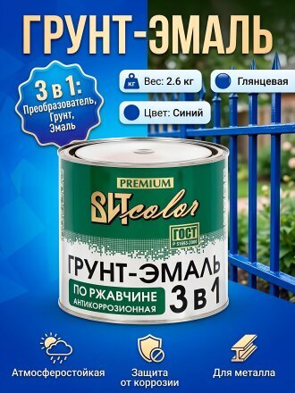 синий