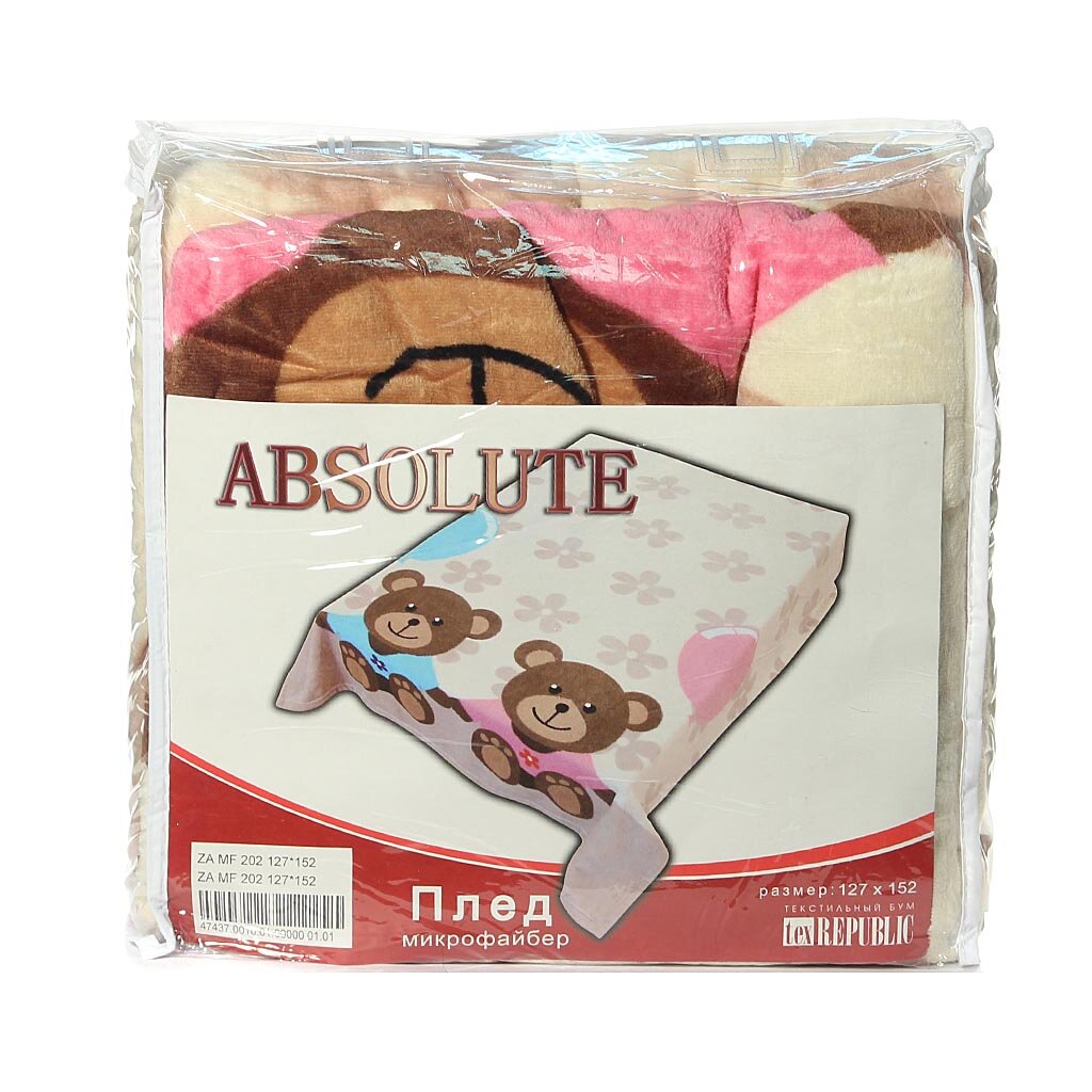 Плед детский 127х152 см, в сумке, микрофайбер, Absolute, Мишки на бежевом, 47437