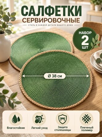 изумруд