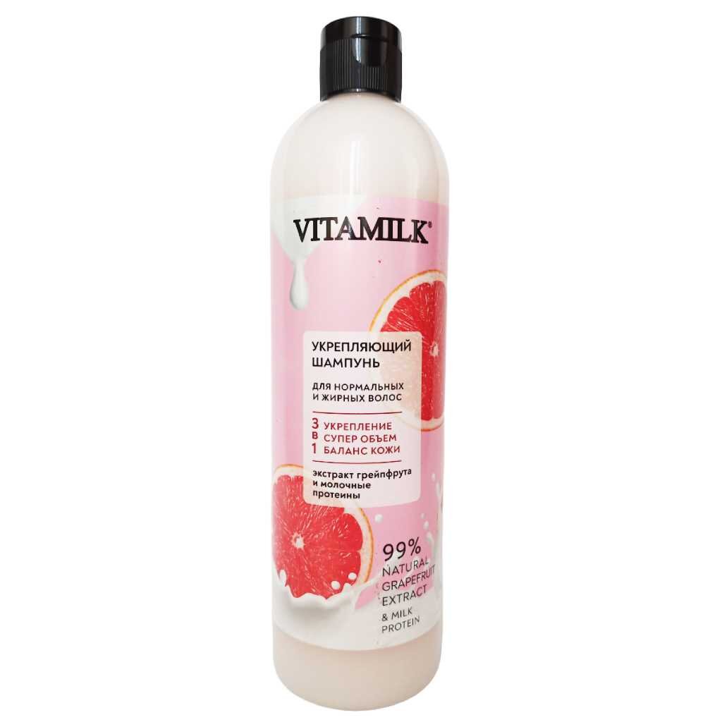 Шампунь VitaMilk, Укрепляющий, для нормальных и жирных волос, экстракт грейпфрута и молочные протеины