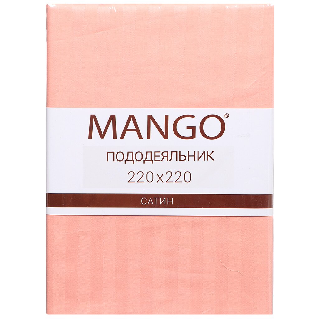 Пододеяльник, евро 200х200 см сатин, Mango ССТроз-220-200, розовый