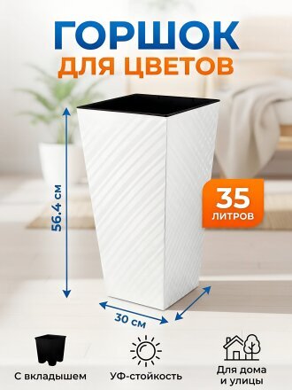34 л