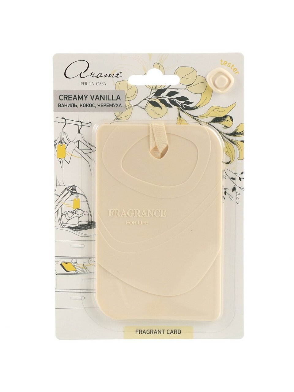 Ароматизатор для дома АЕР, Fragrant Card Creamy vanilla, А 6002