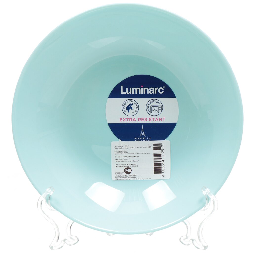 Тарелка суповая, стеклокерамика, 20 см, круглая, Diwali Turquoise, Luminarc, P2019, бирюзовая тарелка суповая стеклокерамика 23 см круглая louis xv luminarc v4885