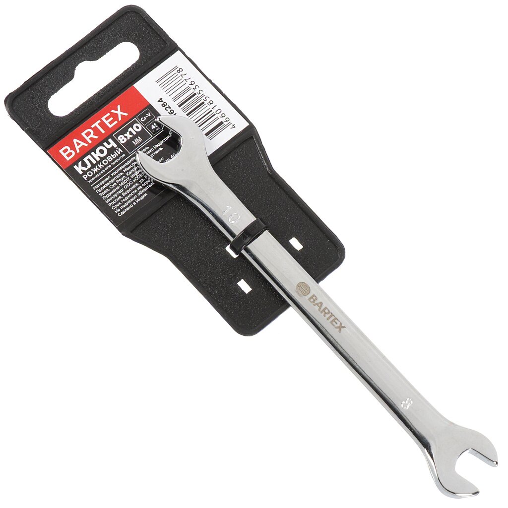 Ключ рожковый, Bartex, 8х10 мм, хромированный зеркальный, CrV сталь ключ рожковый bartex 17х19 мм хромированный зеркальный crv сталь