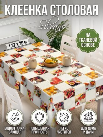 Дизайн 8