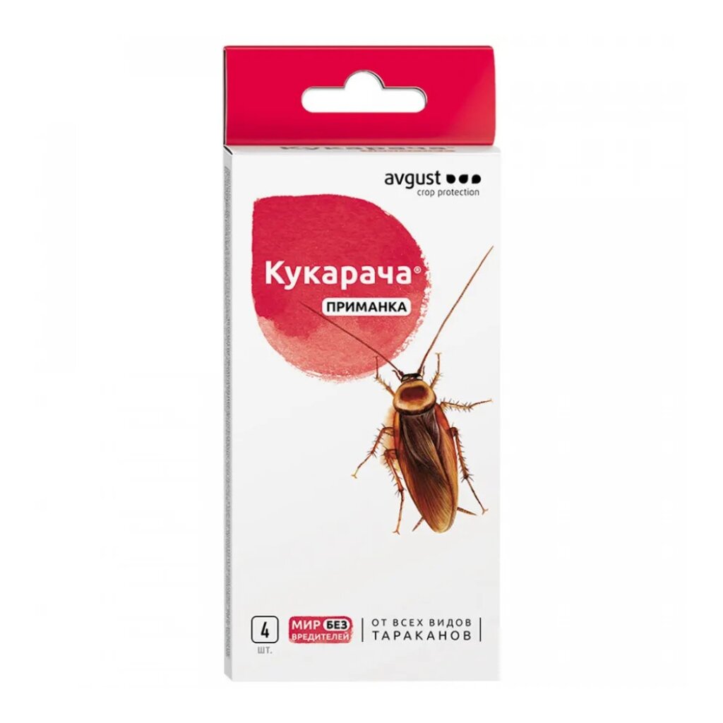 Инсектицид Кукарача, от тараканов, приманка, 4 шт, 1.5 г, Avgust приманка от тараканов домовой прошка