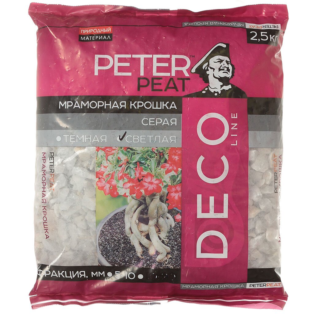 Мраморная крошка Peter Peat, Светло-серая, 2.5 кг