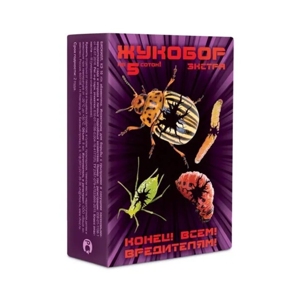 Инсектицид Жукобор Экстра, от колорадского жука, жидкость, набор на 5 соток, Ваше хозяйство