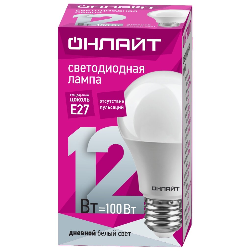 Лампа светодиодная E27, 12 Вт, 100 Вт, груша, 6500 К, свет дневной, Онлайт лампа накаливания онлайт 363 е14 240 в 15 вт цилиндр 70 лм теплый белый света для диммера