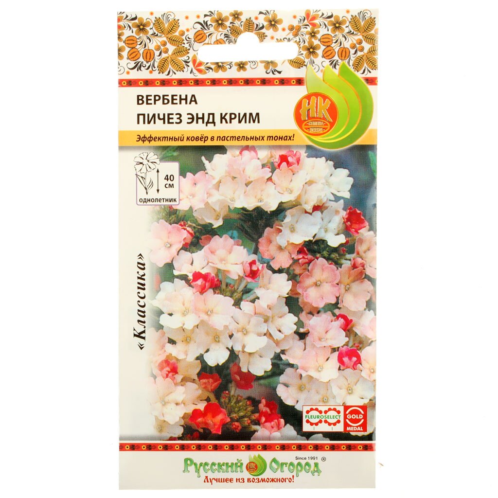 Семена Цв Вербена Пичез энд Крим 20шт (702261)